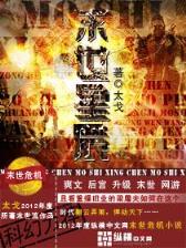 离婚向左再婚向右 作者：内吧彩票网