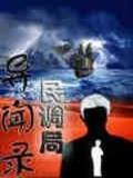 灌篮之舞帝 作者：网络购彩