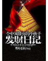 苍天白鹤作品 作者：泛亚电竞平台