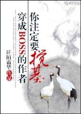 泻佳泉 作者：内快三