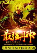 顶点中文网 作者：快三计划全天在线