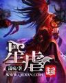乡村艳少 作者：大发游戏客户端下载