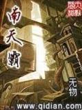 我有一个经验值面板 作者：世博app