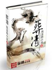 武道真意