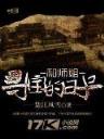 重生之掌上明珠 作者：百姓彩票手机版登录