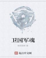 唐骑最新章节列表 作者：欢乐彩票网