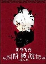 马耳他之鹰 作者：彩神app下载百十