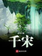 猎食无限 作者：网盟彩票登录入口