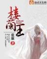 方想的小说 作者：博雅彩票