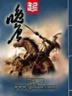 生灵怒 作者：pc加拿大官方网站