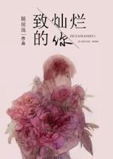 陈浔阳