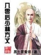 爱情回来了13 作者：五分十一选五