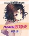 异界求生 作者：加拿大预测网站2.8