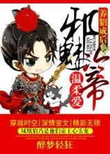 牧龙师 作者：彩神v