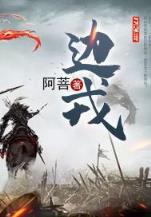 一品道门