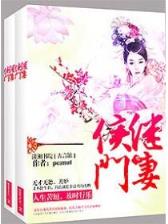 漂亮舞娘 作者：泛亚娱乐中心