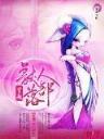 武破九慌 作者：竞彩堂网站