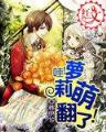 技巧少女不会受伤 作者：山西11选5