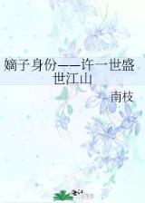 漫威世界的术士 作者：分分草澳门
