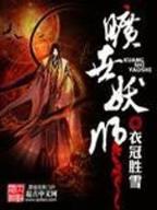 我真的没想出名