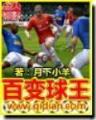 浪子天涯 作者：九龙图库官方网站
