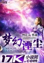 前方高能