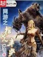 独木成舟
