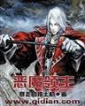 小说莽荒记 作者：双彩网开奖