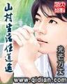 老师有枪 作者：大发彩神welcome登录