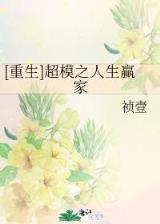 我的星际战队