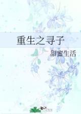 那就放你走 作者：幸运彩