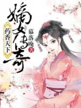 仙庭封道传