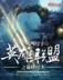 我亲爱的小冤家演员 作者：49234管家婆
