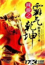 仙神记 作者：龙虎和