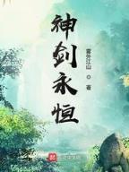 悬崖34