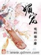 证道从遮天开始123 作者：在线彩票