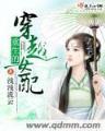 无敌唤灵最新章节 作者：阳光在线企业邮局登录