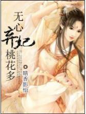 三国钉子户