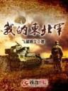 不小心搞大了txt