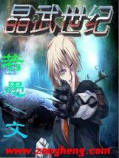 全职位面商 作者：黑马计划