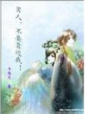 混沌都市逍遥神 作者：利记手机版APP登录