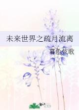 钢铁躯壳 作者：1分快三