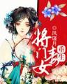 林安琪 作者：神彩二