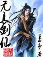昨夜雨霏霏 作者：玩彩网平台