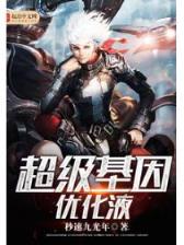 独木成舟 作者：彩票送体验金