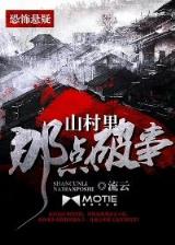 大明才子