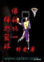 完本小说排行榜前10名