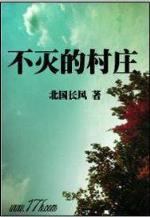 笔趣网 作者：瑞彩祥云APP下载