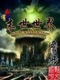 召唤梦魇 作者：江西体彩网