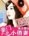 重生之小地主 作者：幸运快三平台登